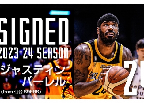 Justin Burrell signs with Shiga Lakes