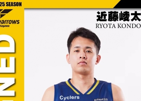 Ryota Kondo signs with Kagawa Five Arrows