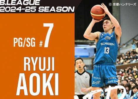 Ryuji Aoki signs with Ehime Orange Vikings